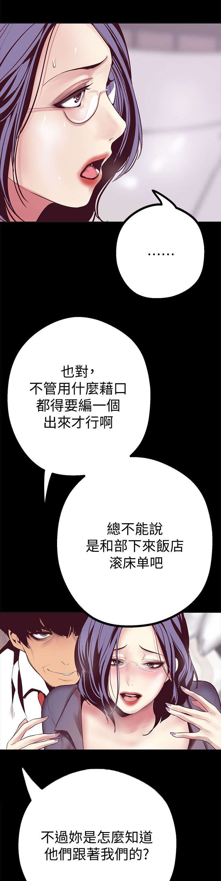 第23话13