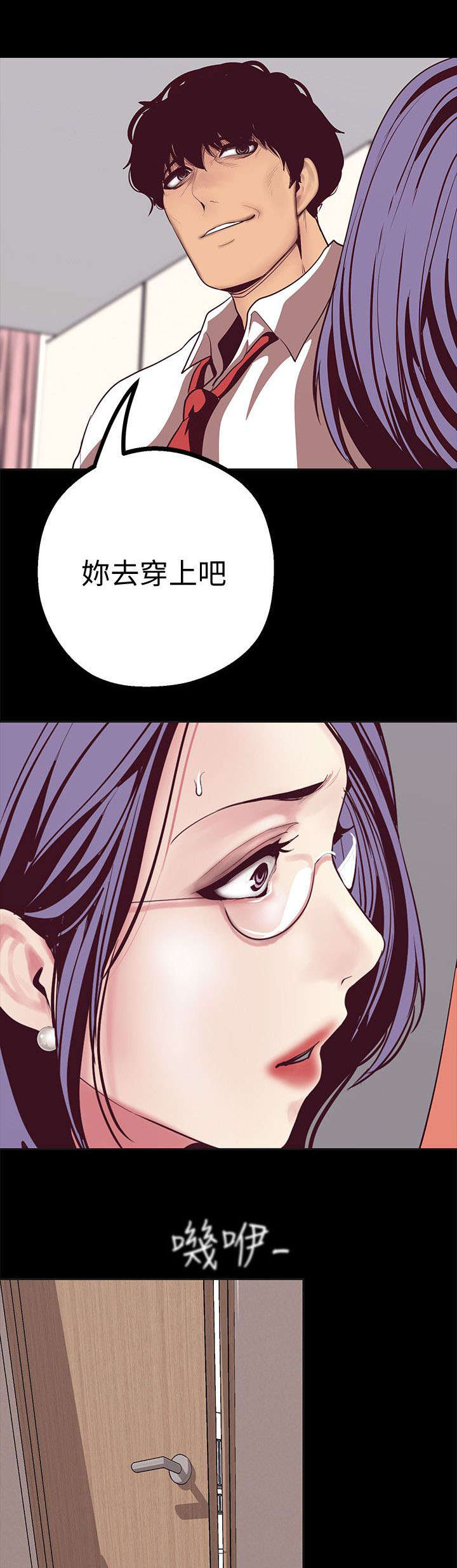 第24话1