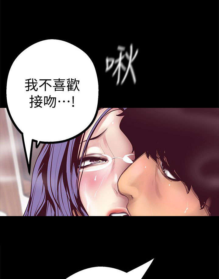 第24话10