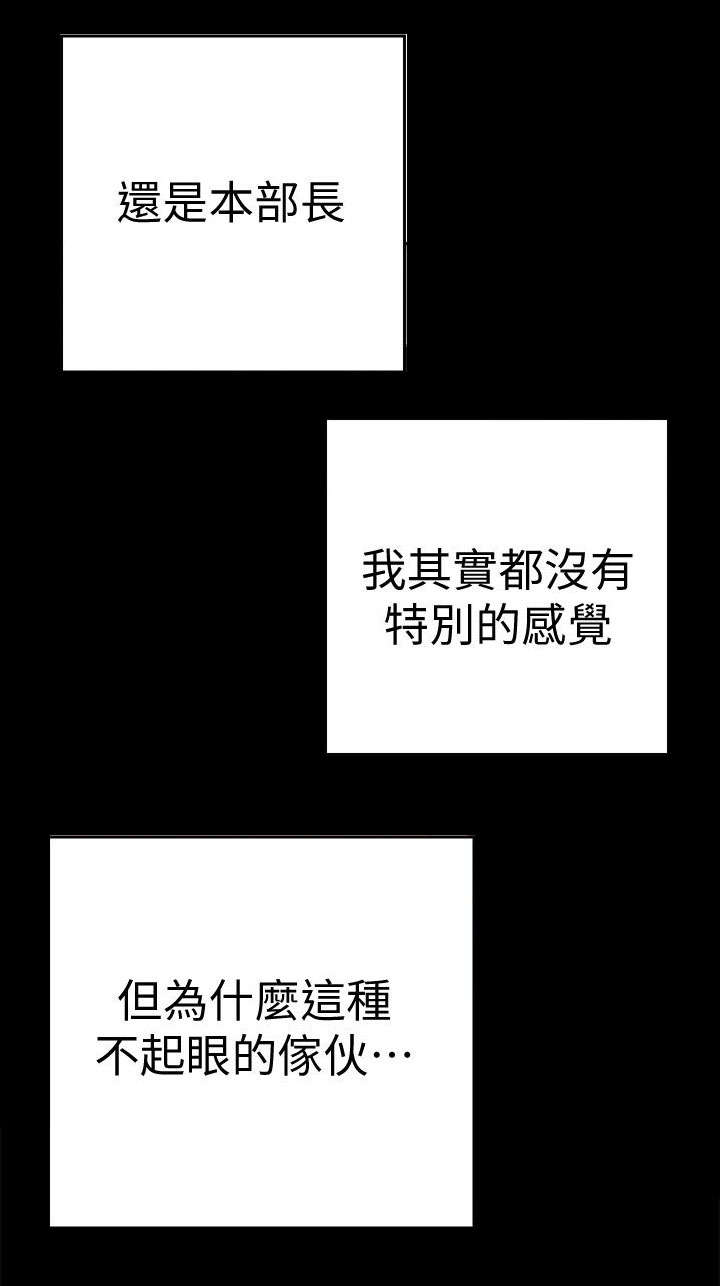 第24话16