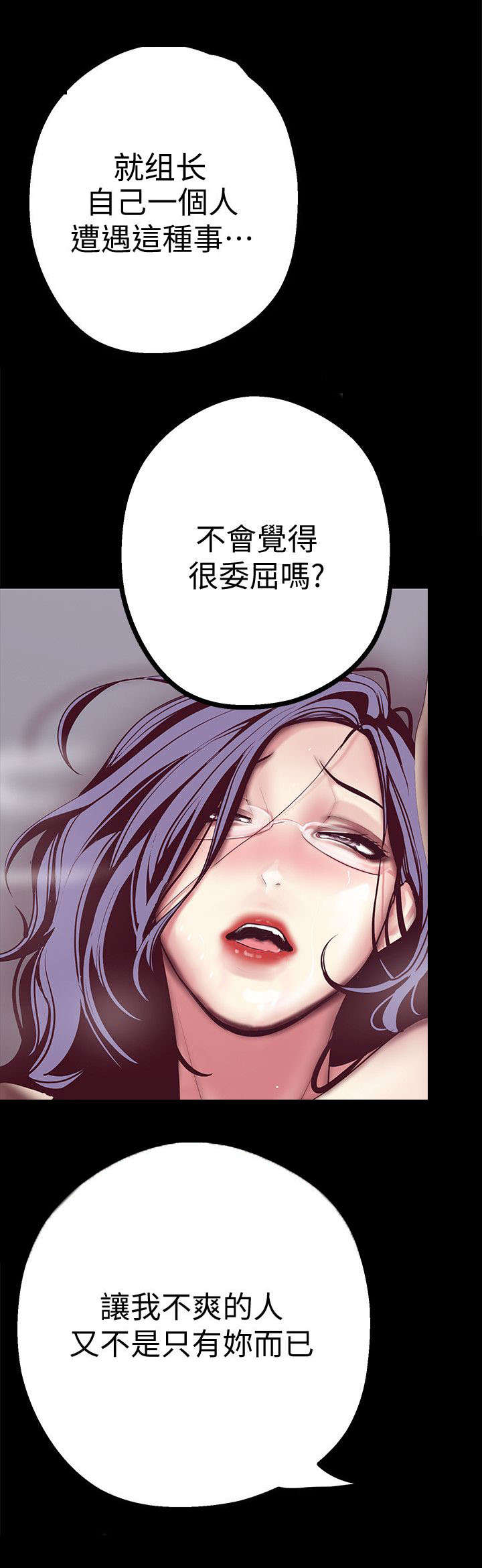 第24话18