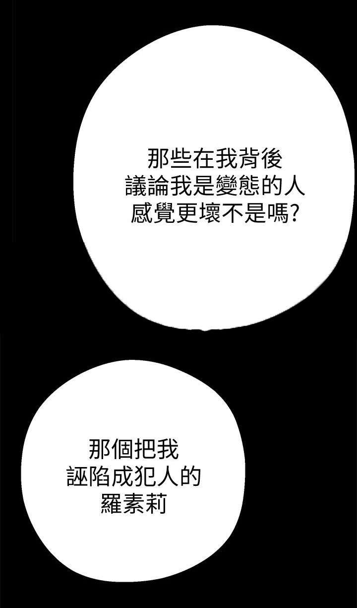 第24话19