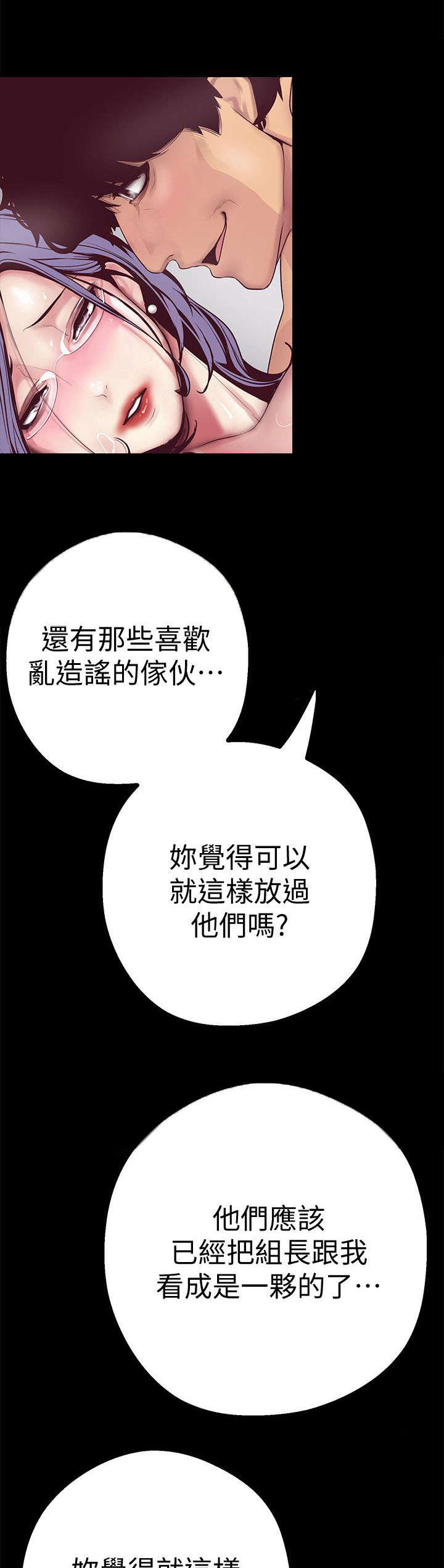 第24话20