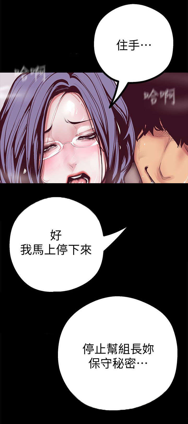 第24话8