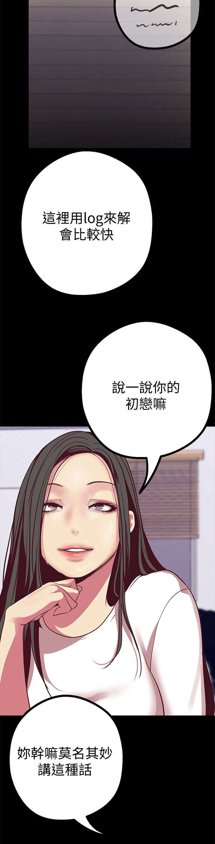 第25话1