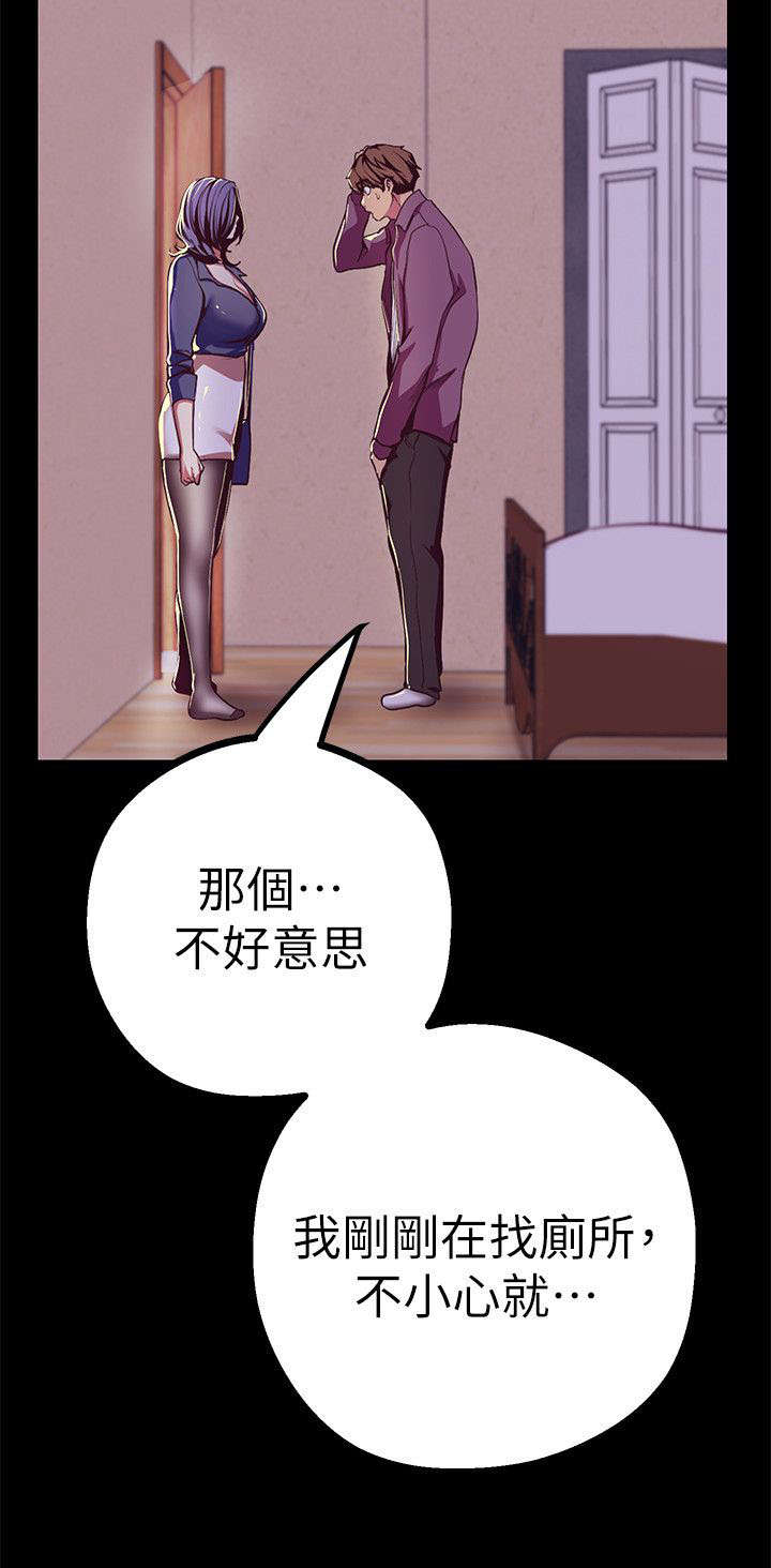 第25话13