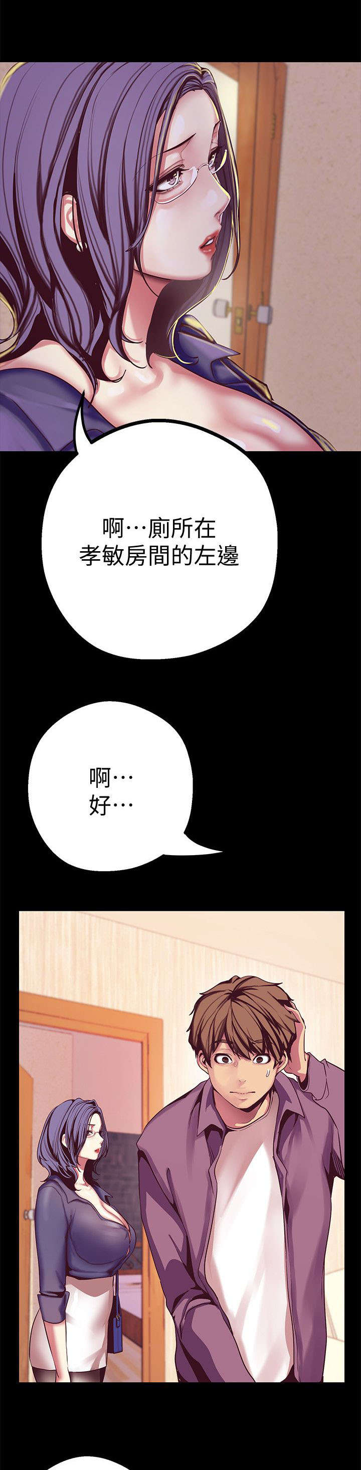 第25话14
