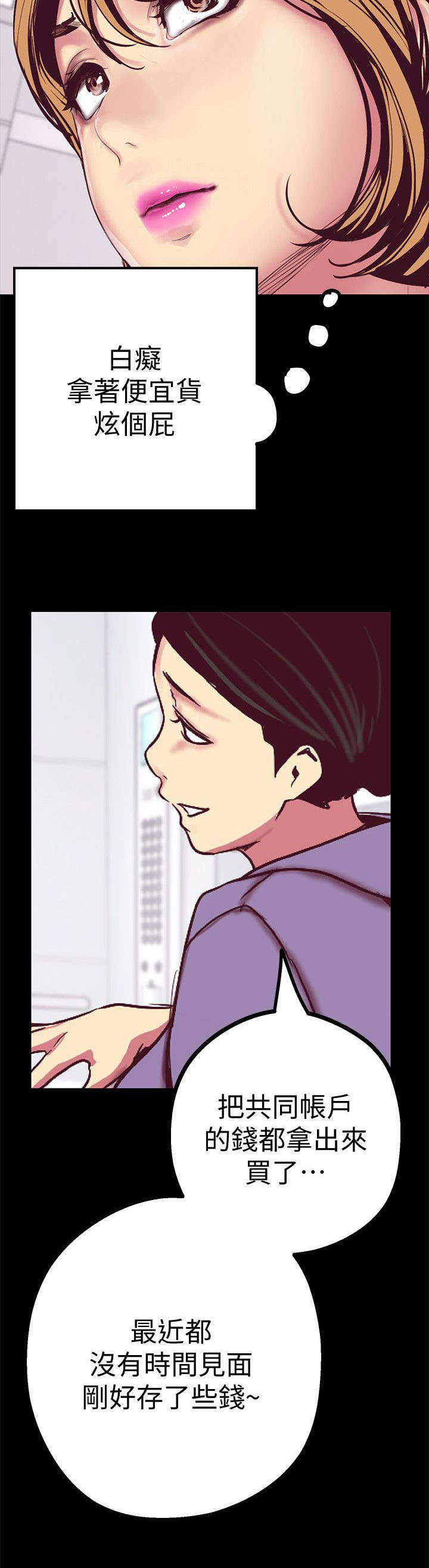 第26话13