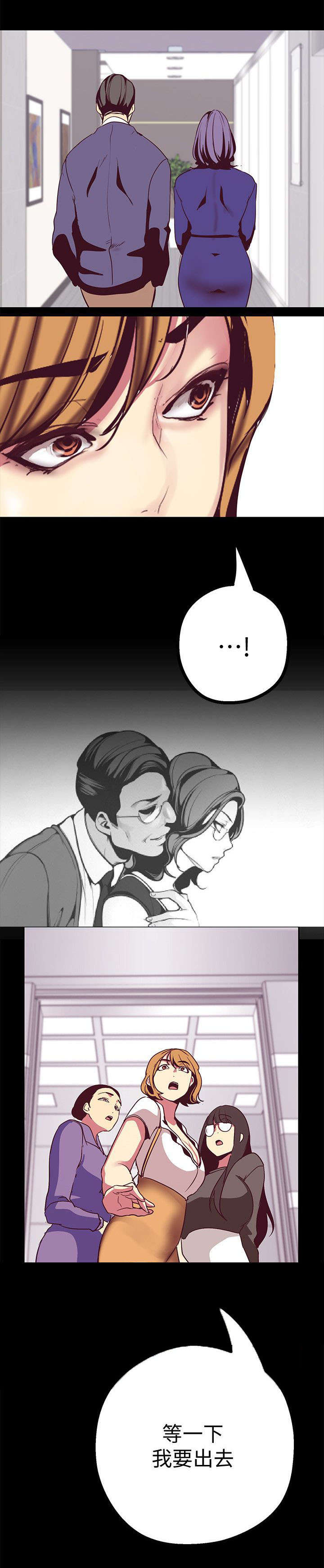 第26话17