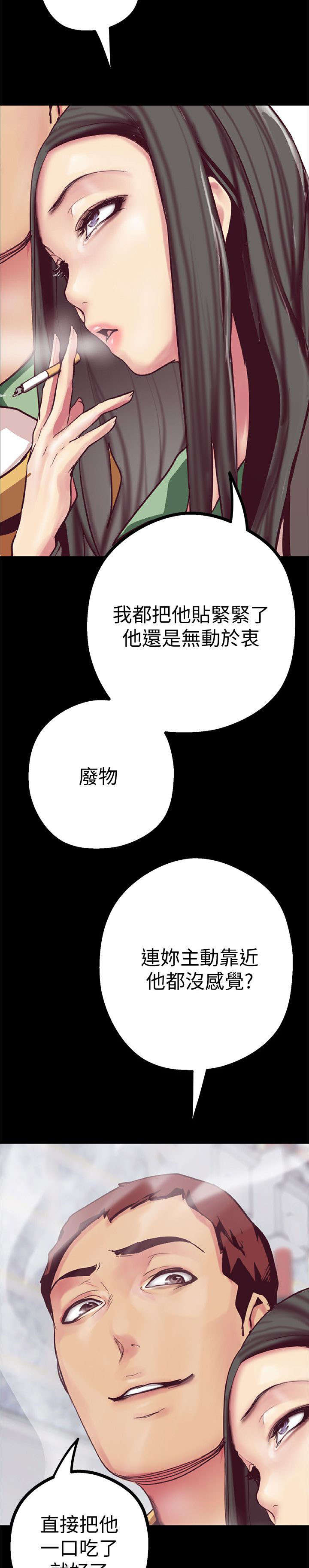 第26话6