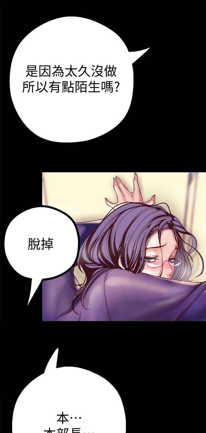 第27话12