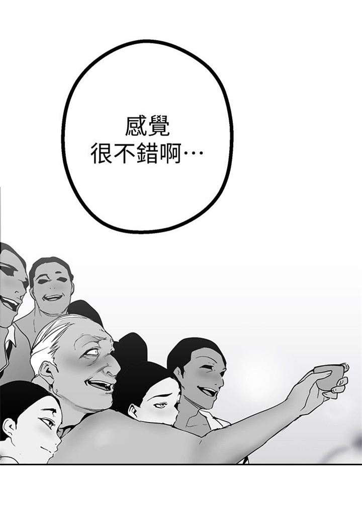 第27话14