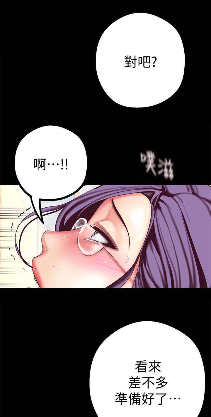 第27话17