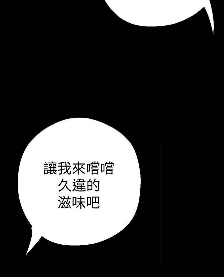 第27话18