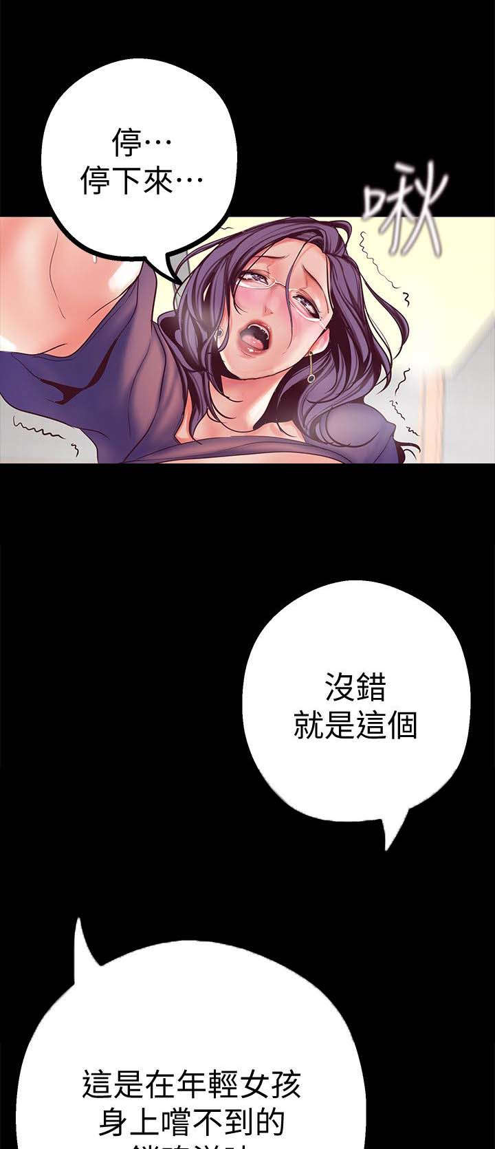 第27话19