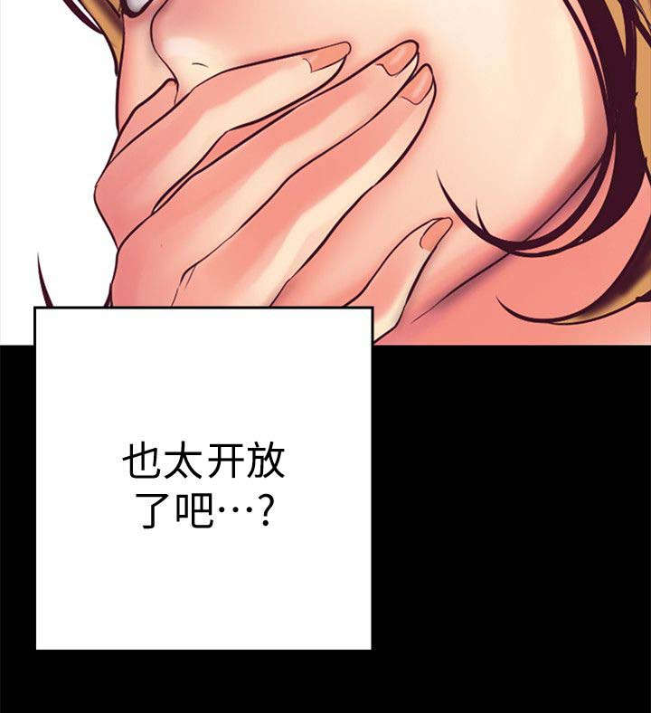 第27话22