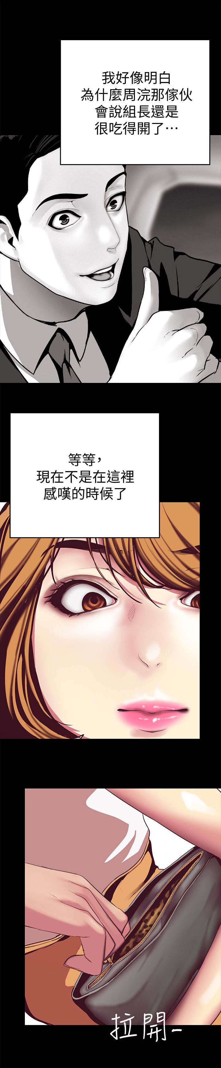 第27话23