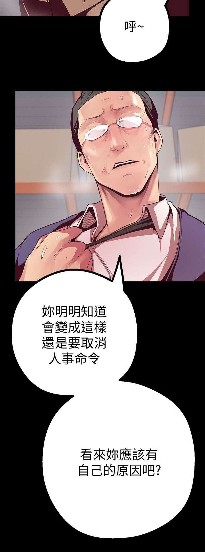 第27话4