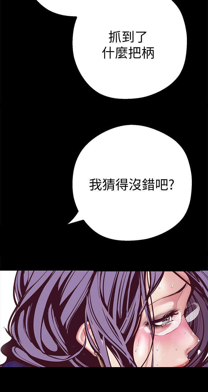第27话7