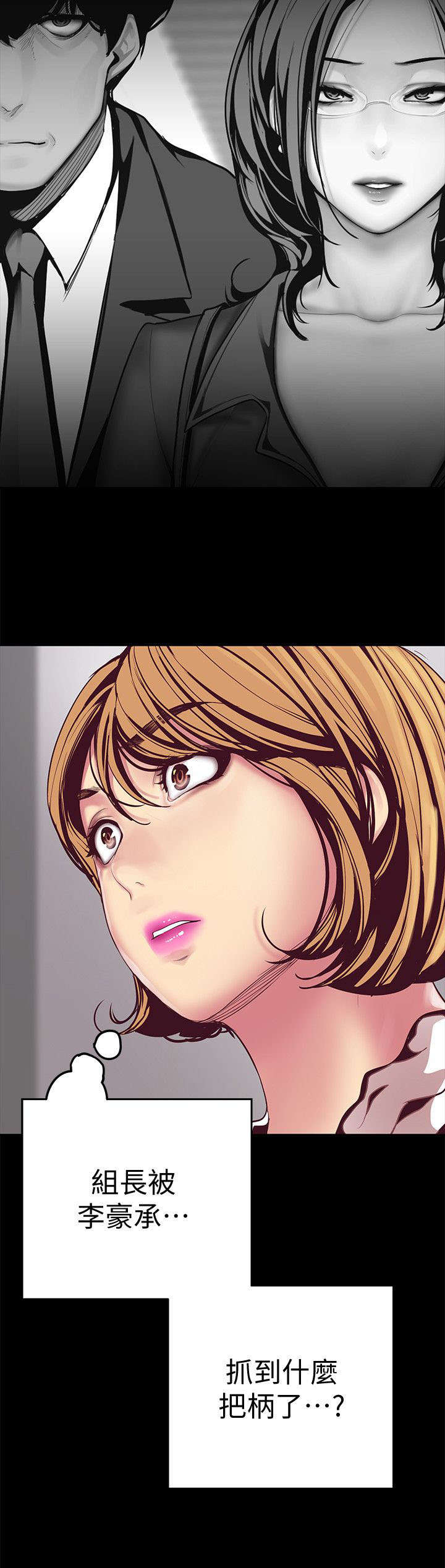 第27话9