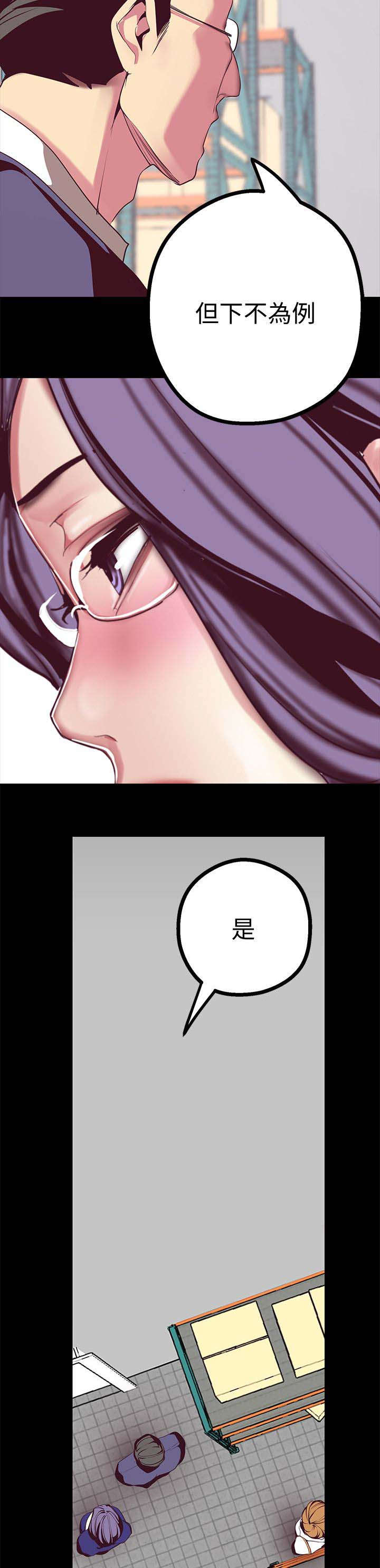 第28话10