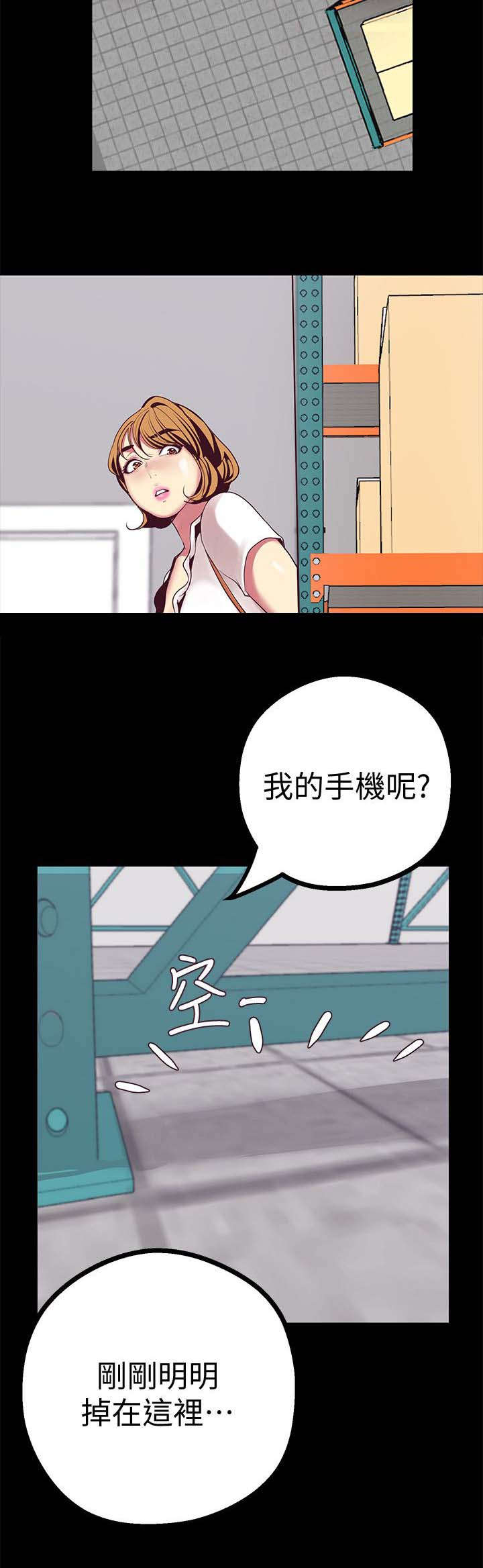 第28话11