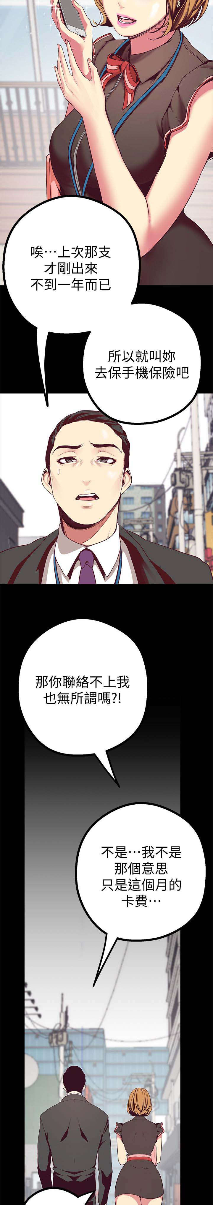 第28话14