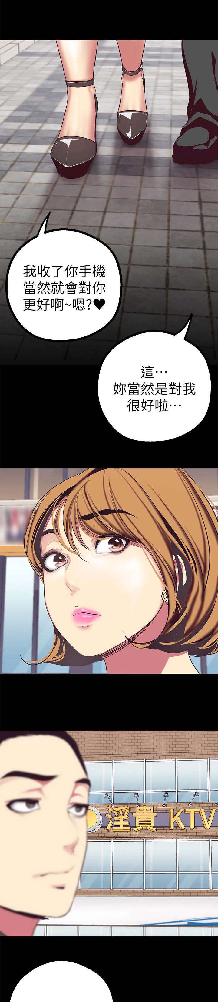 第28话16