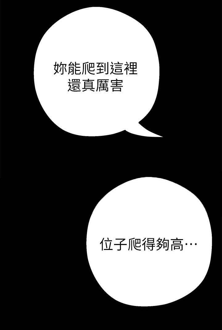 第28话8