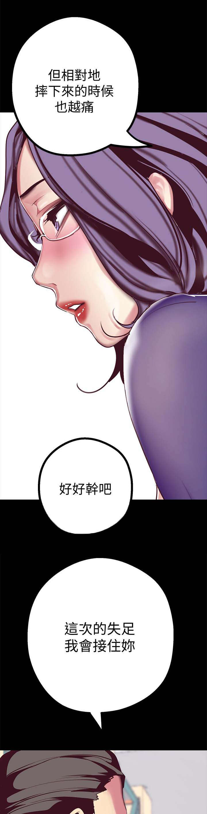 第28话9