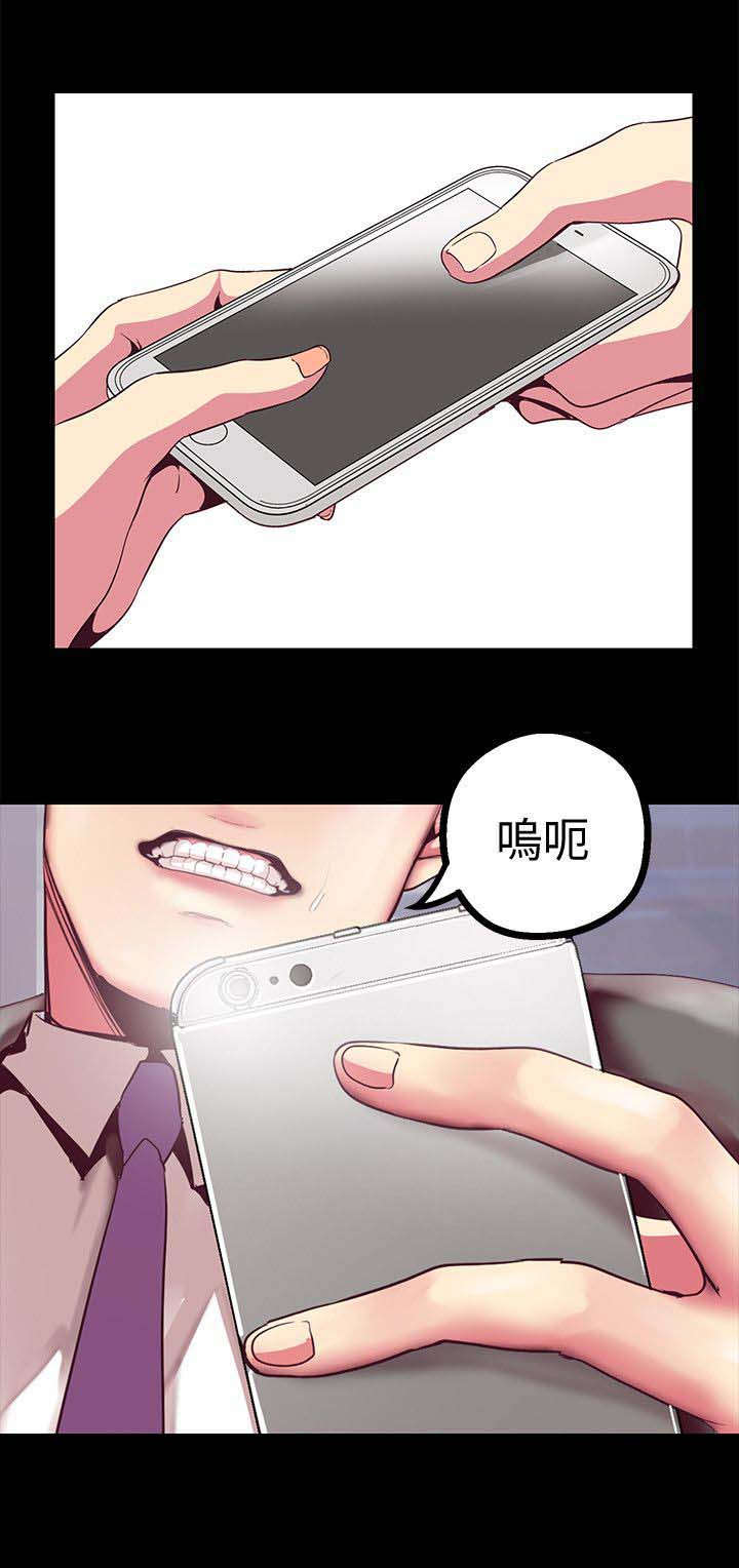 第29话10