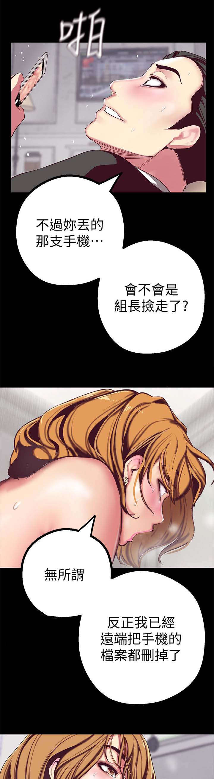第29话13