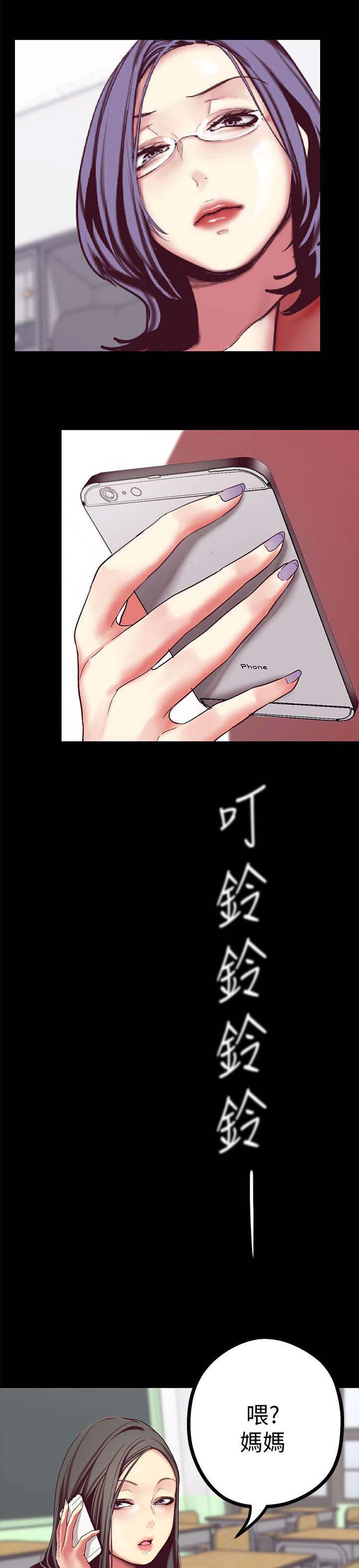 第29话16