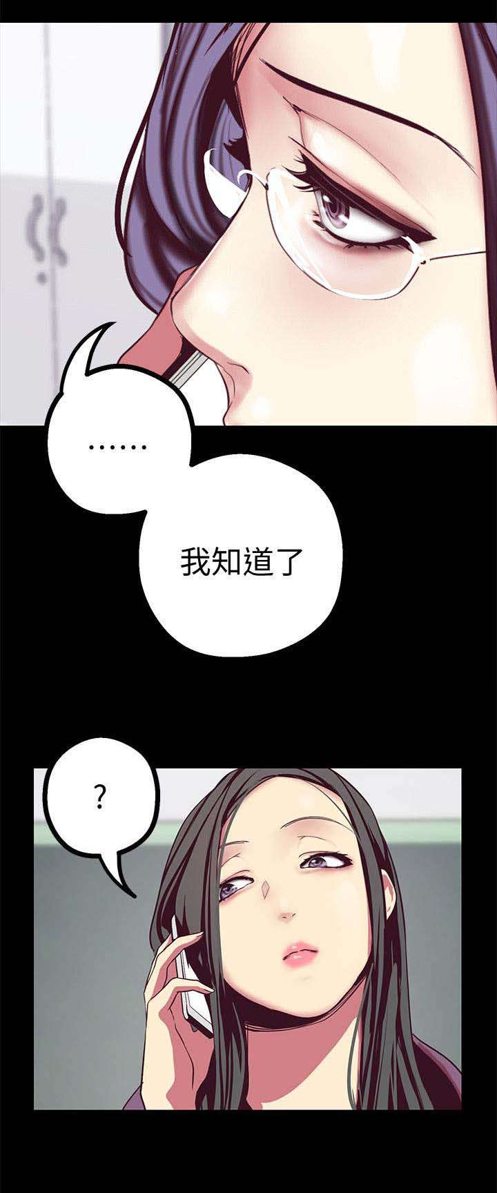 第29话18