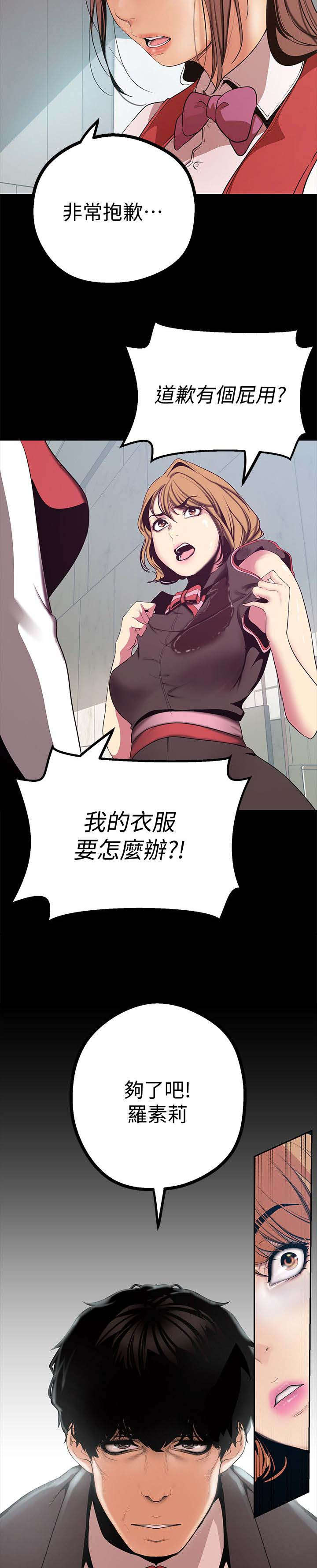 第30话11