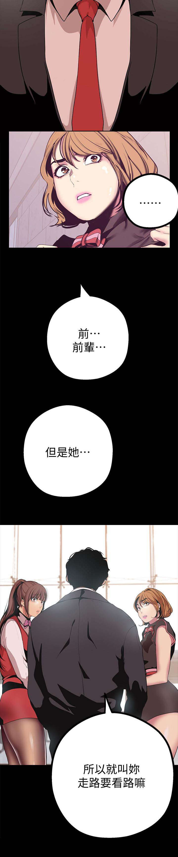 第30话12
