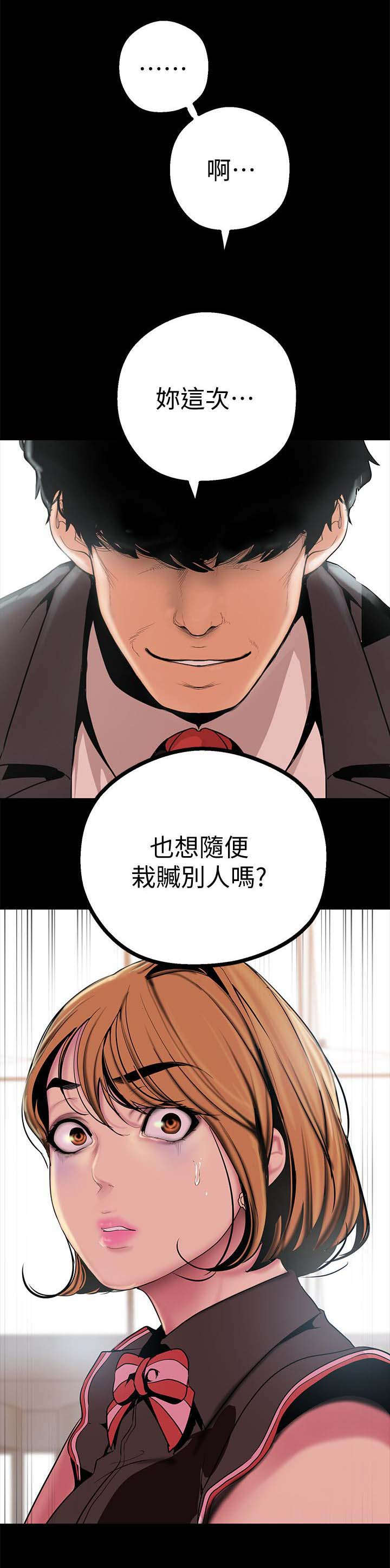 第30话13