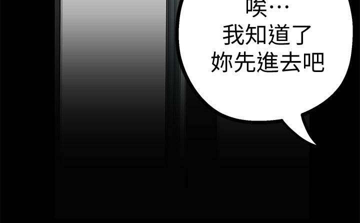 第30话6