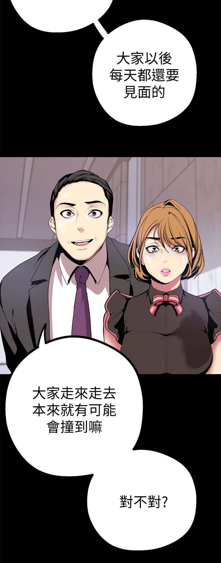 第31话1