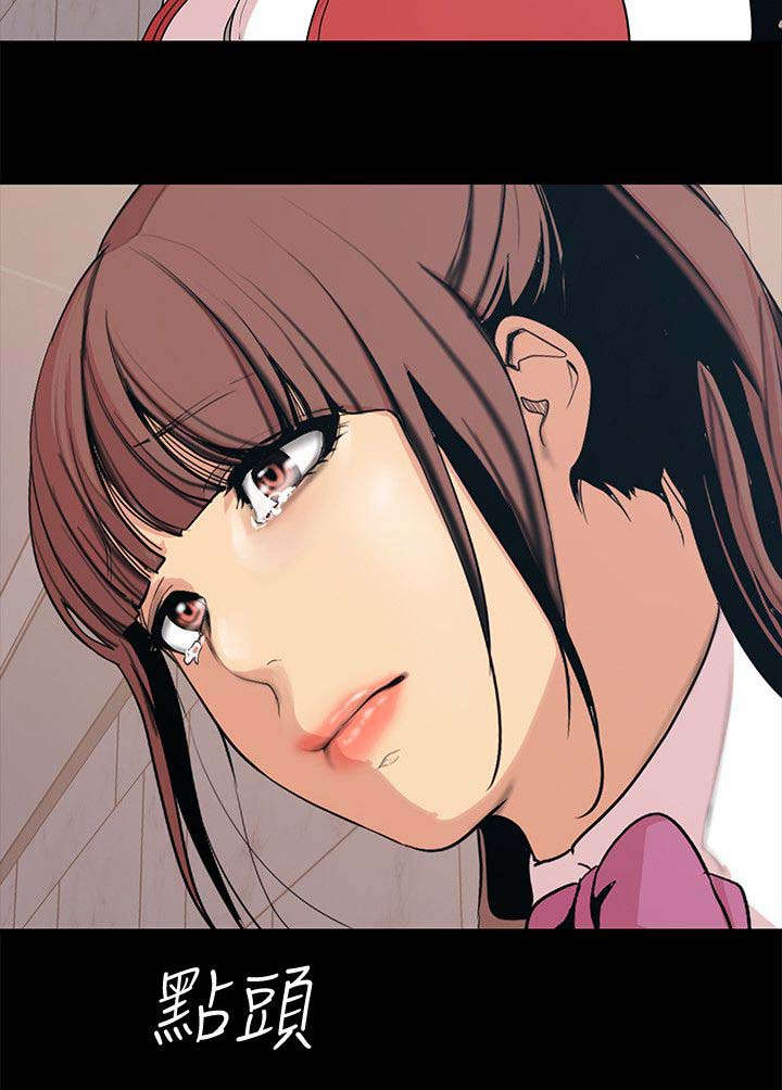 第31话4