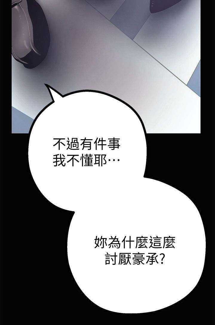 第31话9