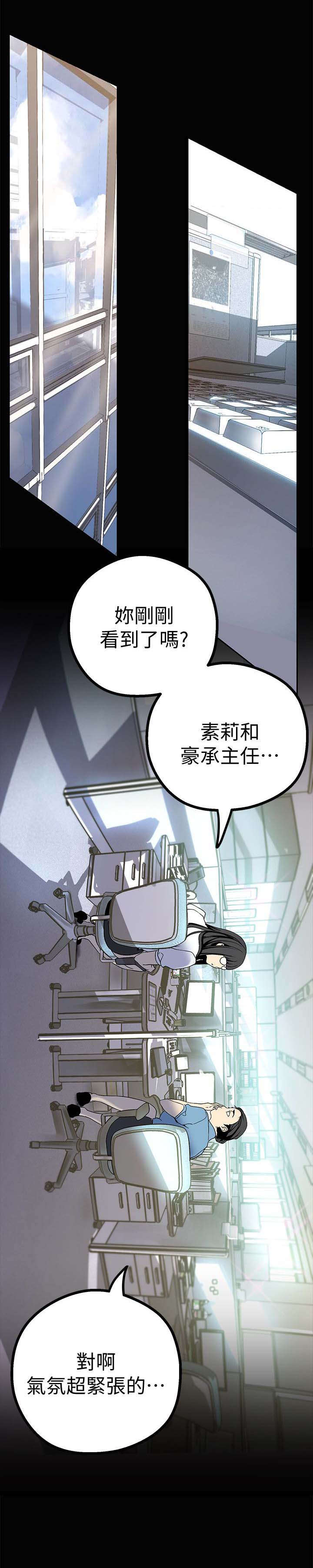 第32话0