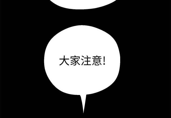 第32话3