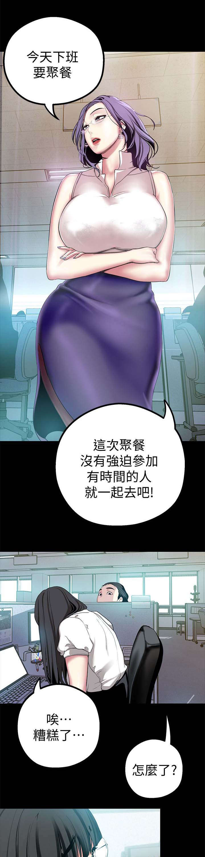 第32话4