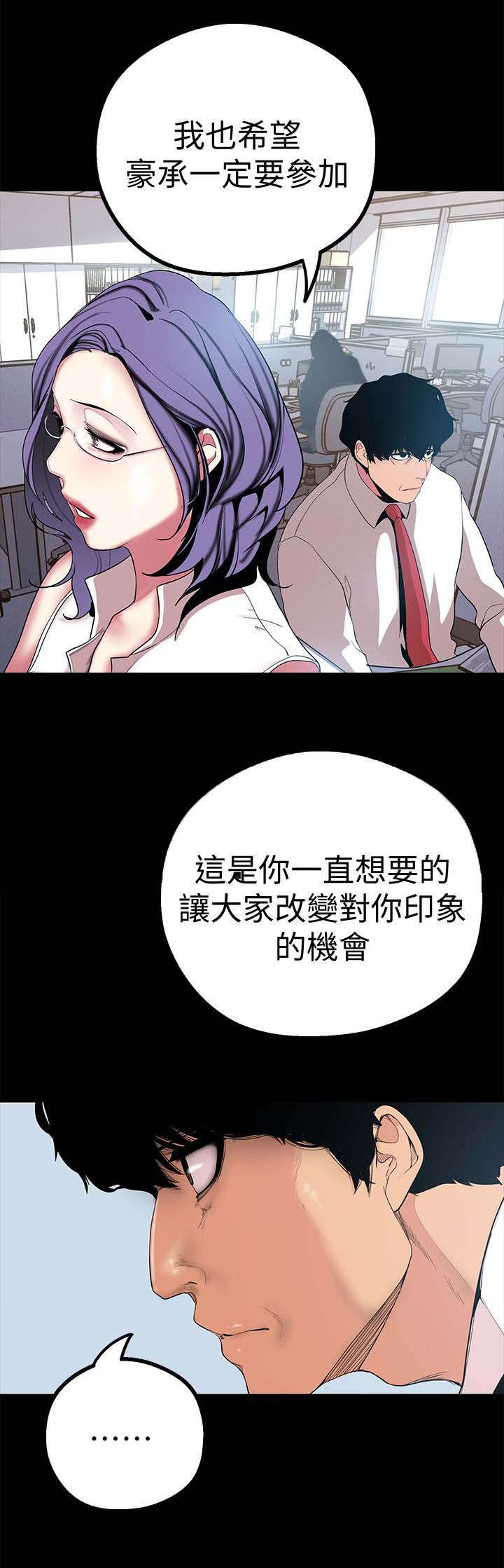 第32话6