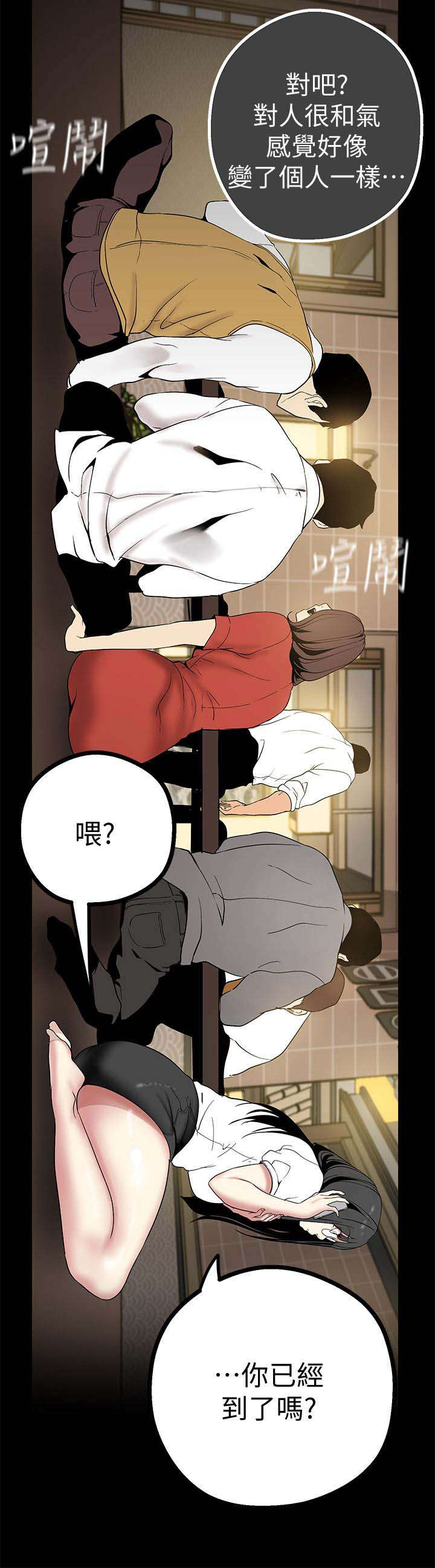 第32话9