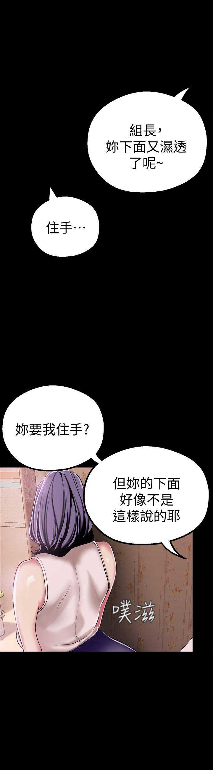 第34话10
