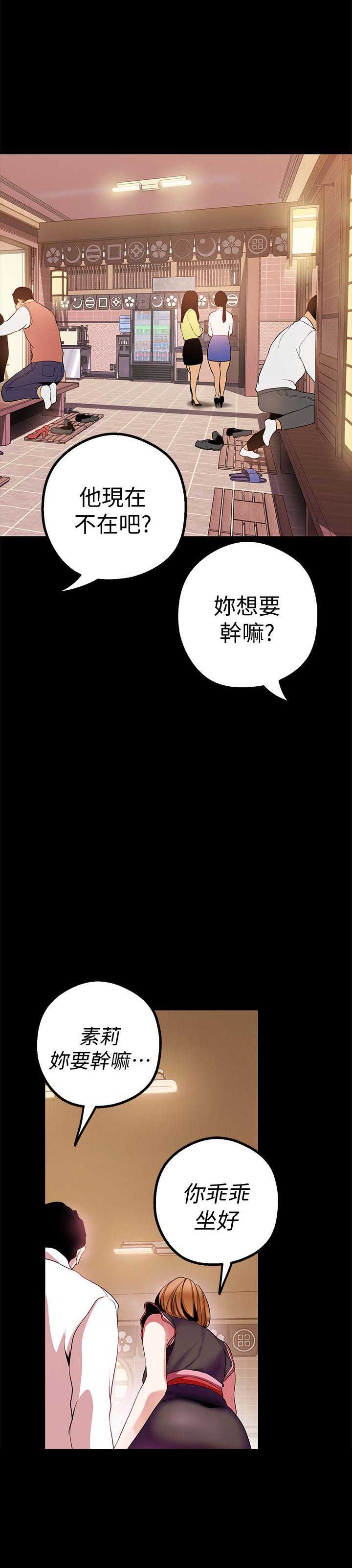第34话6