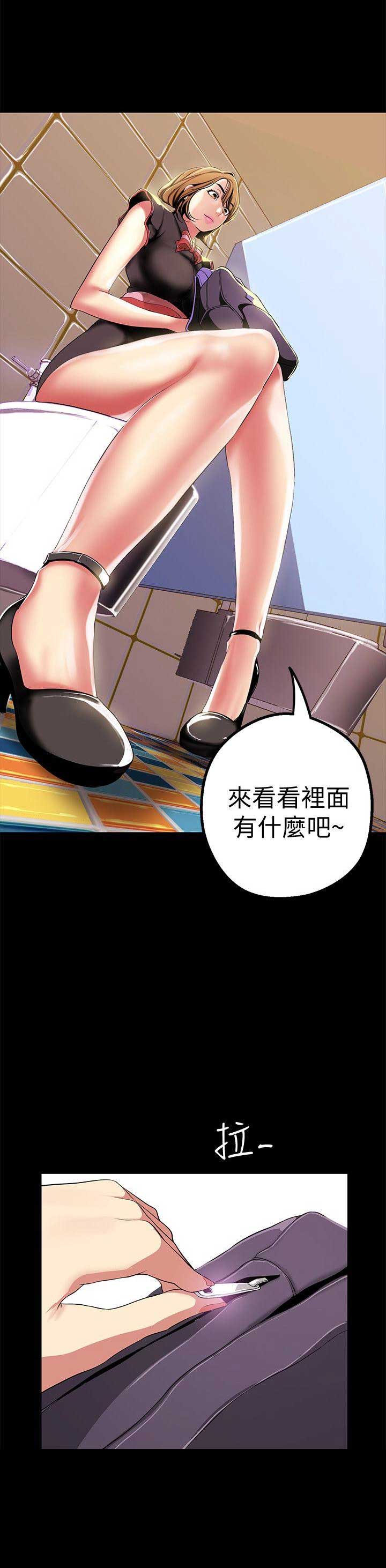 第34话8