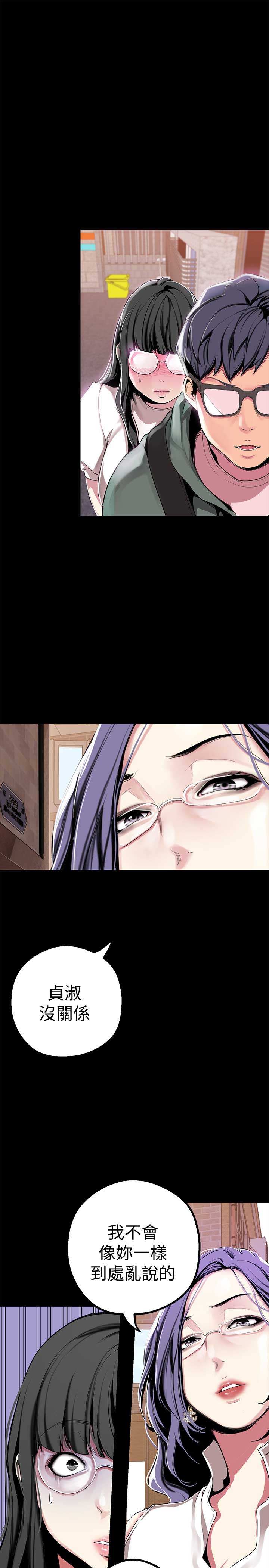第35话10